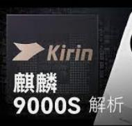 HiSilicon KIRIN 9000S review and specs