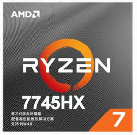 AMD Ryzen 7 7745HX processor